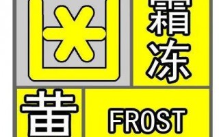繁峙天气预报一周？繁峙天气预报一周的天气？
