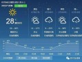 青海西宁天气30天？青海西宁天气30天天气预报？
