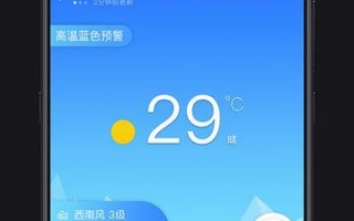 天气预报软件哪个好？国际天气预报软件哪个好？