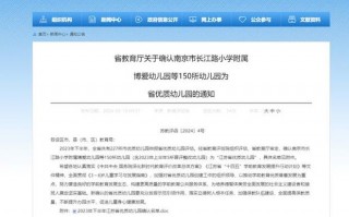 盐城天气24小时，盐城天气24小时预报查询