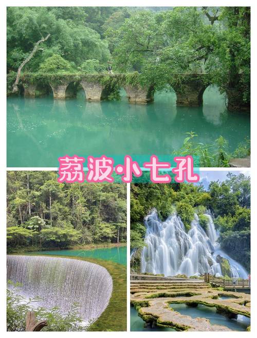 贵州荔波天气预报,贵州荔波天气预报15天查询结果-第5张图片-巾百福 贵州荔波天气预报,贵州荔波天气预报15天查询结果-第5张图片-巾百福