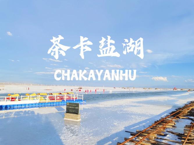 日月山天气预报7天,日月山天气预报7天查询百度?-第3张图片-巾百福 日月山天气预报7天,日月山天气预报7天查询百度?-第3张图片-巾百福
