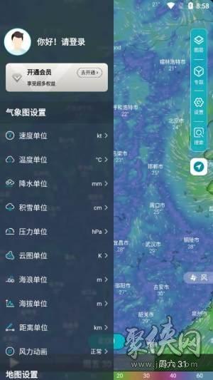实时天气卫星云图?实时天气卫星云图实况?-第4张图片-巾百福 实时天气卫星云图?实时天气卫星云图实况?-第4张图片-巾百福