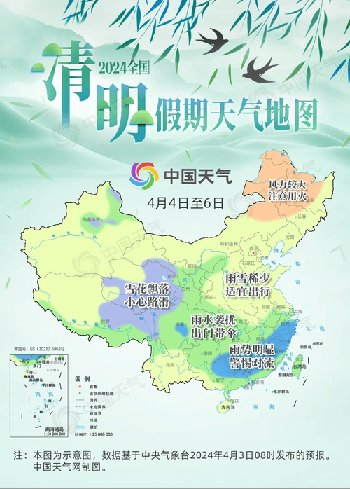 武汉市的天气预报,湖北省武汉市的天气预报-第4张图片-巾百福 武汉市的天气预报,湖北省武汉市的天气预报-第4张图片-巾百福