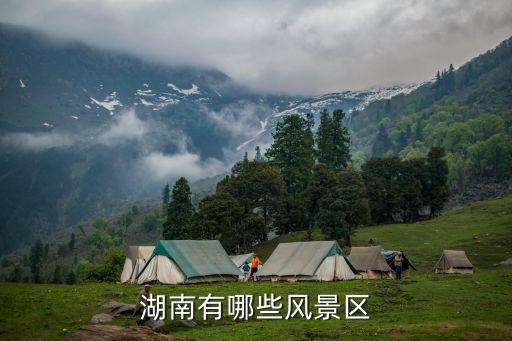 宜章天气预报一周,宜章天气预报15天查询,天气预报-第5张图片-巾百福 宜章天气预报一周,宜章天气预报15天查询,天气预报-第5张图片-巾百福