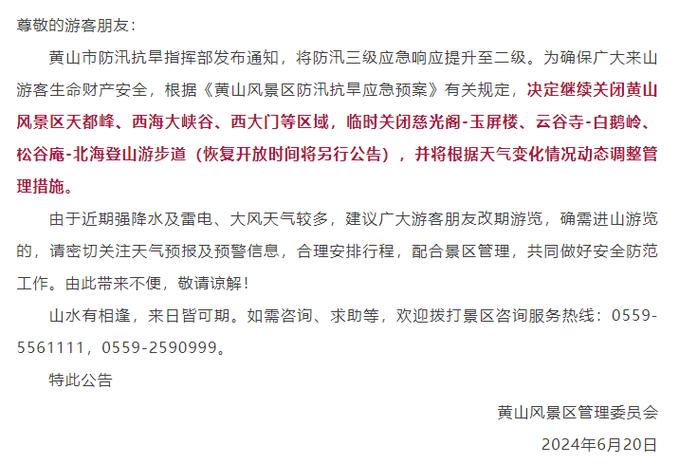 枞阳天气预报15天?枞阳天气预报15天查询百度百科?-第1张图片-巾百福 枞阳天气预报15天?枞阳天气预报15天查询百度百科?-第1张图片-巾百福