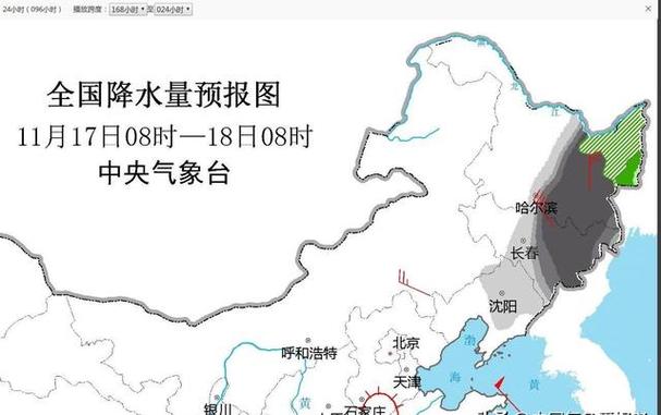 十一沈阳天气预报?十一沈阳天气预报查询?-第5张图片-巾百福 十一沈阳天气预报?十一沈阳天气预报查询?-第5张图片-巾百福