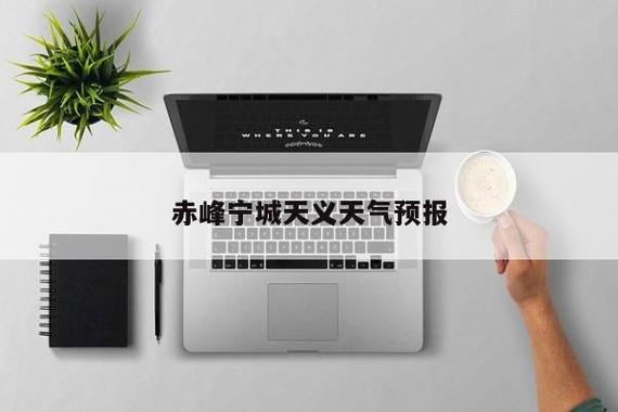 海伦天气预报三十天,海伦天气预报30天准确?-第1张图片-巾百福 海伦天气预报三十天,海伦天气预报30天准确?-第1张图片-巾百福