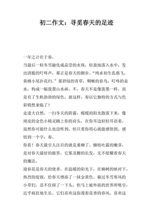 海伦天气预报三十天,海伦天气预报30天准确?-第4张图片-巾百福 海伦天气预报三十天,海伦天气预报30天准确?-第4张图片-巾百福