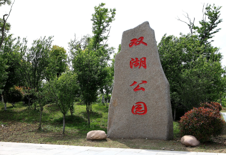 建湖一周天气预报,建湖一周天气预报15天天气预报查询?-第3张图片-巾百福 建湖一周天气预报,建湖一周天气预报15天天气预报查询?-第3张图片-巾百福