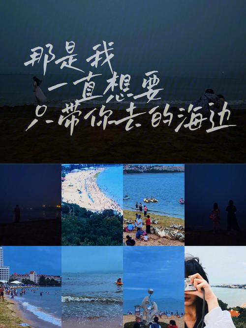 海阳凤城天气预报?海阳风城天气预报?-第4张图片-巾百福 海阳凤城天气预报?海阳风城天气预报?-第4张图片-巾百福