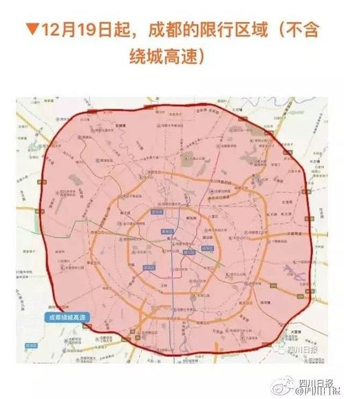 成都3月22号限号,2021年三月成都限号几点到几点?-第3张图片-巾百福 成都3月22号限号,2021年三月成都限号几点到几点?-第3张图片-巾百福