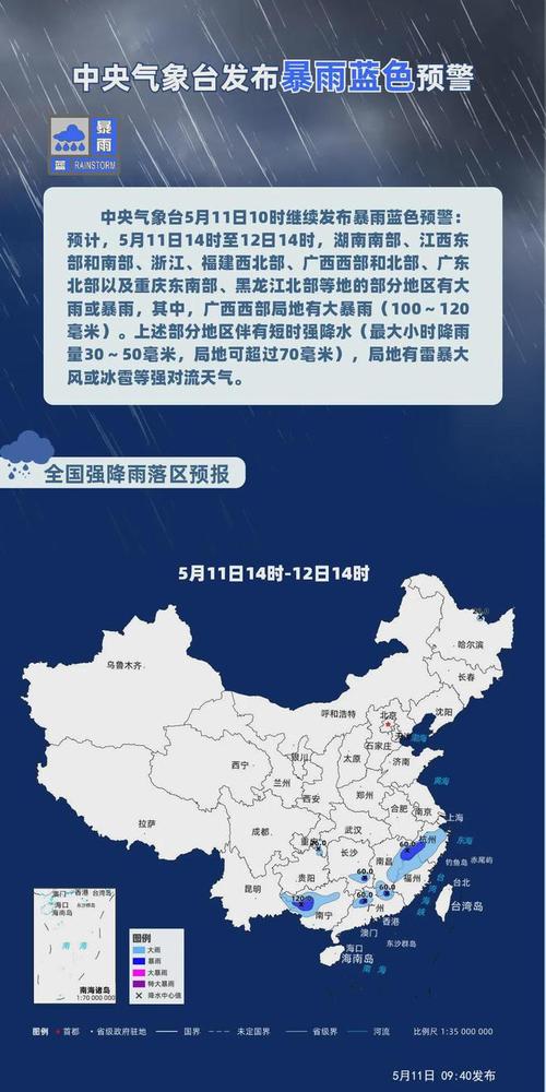 如皋天气预报40天?如皋天气预报40天查询结果?-第4张图片-巾百福 如皋天气预报40天?如皋天气预报40天查询结果?-第4张图片-巾百福