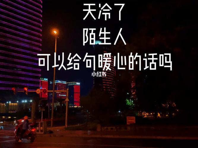 天气预报文案模板,天气预报文案模板范文-第3张图片-巾百福 天气预报文案模板,天气预报文案模板范文-第3张图片-巾百福