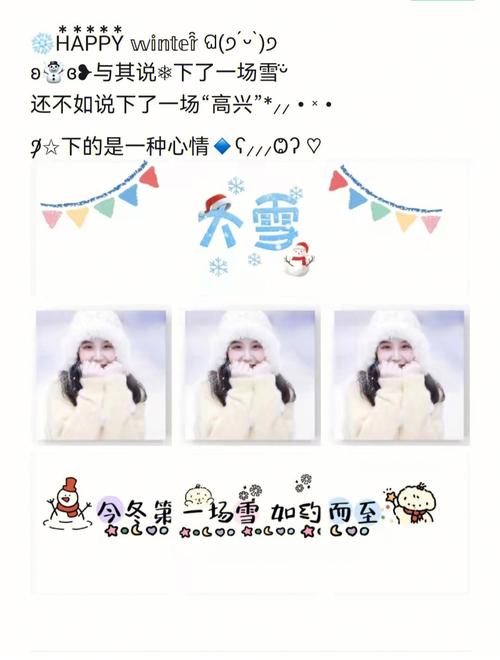天气预报文案模板,天气预报文案模板范文-第5张图片-巾百福 天气预报文案模板,天气预报文案模板范文-第5张图片-巾百福