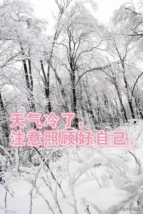 天气预报文案模板,天气预报文案模板范文-第6张图片-巾百福 天气预报文案模板,天气预报文案模板范文-第6张图片-巾百福