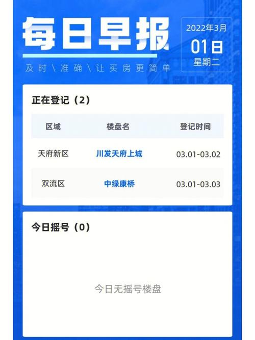 2020襄阳限号,2021襄阳限号-第4张图片-巾百福 2020襄阳限号,2021襄阳限号-第4张图片-巾百福