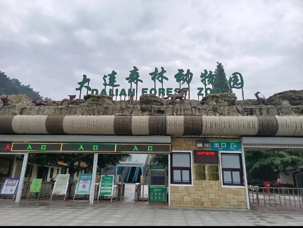 辽宁明天天气预报，辽宁明天天气预报本溪有雨吗？-第1张图片-巾百福