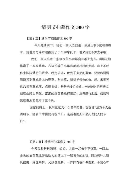潍坊诸城天气预报,潍坊诸城天气预报一个月30天?-第4张图片-巾百福 潍坊诸城天气预报,潍坊诸城天气预报一个月30天?-第4张图片-巾百福
