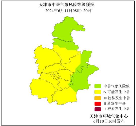 天津天气预报最新,天津天气预报最新7天查询-第1张图片-巾百福 天津天气预报最新,天津天气预报最新7天查询-第1张图片-巾百福