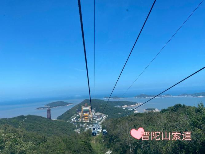 普陀山景区天气预报,普陀山景区天气预报一周7天?-第5张图片-巾百福 普陀山景区天气预报,普陀山景区天气预报一周7天?-第5张图片-巾百福