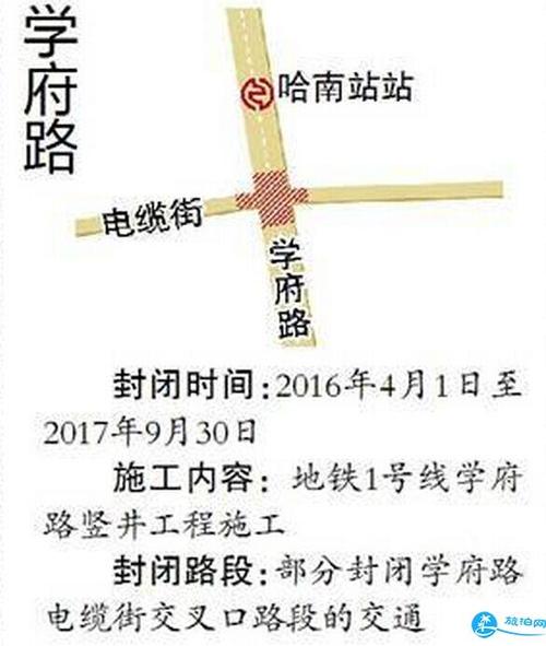 哈尔滨限号违规处罚,哈尔滨限号违规处罚规定?-第5张图片-巾百福 哈尔滨限号违规处罚,哈尔滨限号违规处罚规定?-第5张图片-巾百福