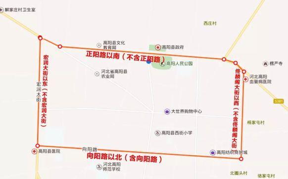 2017年望都限号?望都限号多少?-第4张图片-巾百福 2017年望都限号?望都限号多少?-第4张图片-巾百福