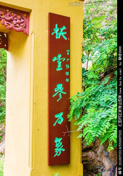 苏州相天气象信息网,火红的萨日朗设为铃声?-第1张图片-巾百福 苏州相天气象信息网,火红的萨日朗设为铃声?-第1张图片-巾百福