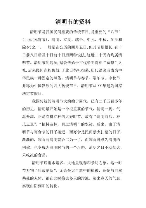 灵宝天气预报15天,灵宝天气预报15天30天?-第2张图片-巾百福 灵宝天气预报15天,灵宝天气预报15天30天?-第2张图片-巾百福