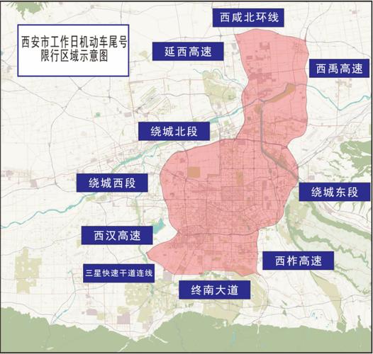 礼泉明天车牌限啥号,礼泉机动车今天限不限号-第2张图片-巾百福 礼泉明天车牌限啥号,礼泉机动车今天限不限号-第2张图片-巾百福