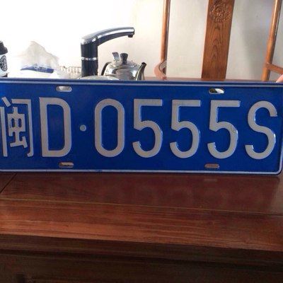 礼泉明天车牌限啥号,礼泉机动车今天限不限号-第4张图片-巾百福 礼泉明天车牌限啥号,礼泉机动车今天限不限号-第4张图片-巾百福