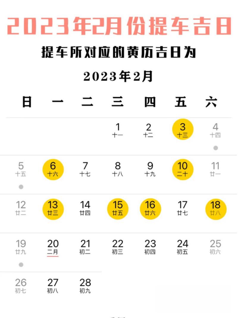 最新衡水限号吗,2021衡水限号吗?-第4张图片-巾百福 最新衡水限号吗,2021衡水限号吗?-第4张图片-巾百福