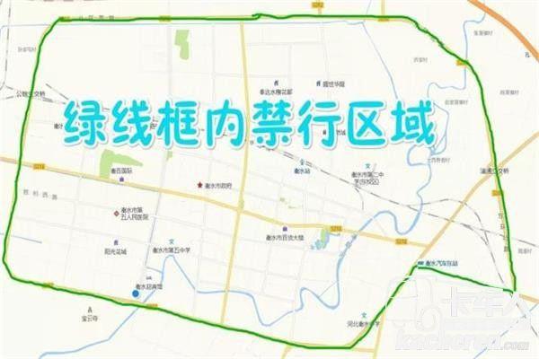 最新衡水限号吗,2021衡水限号吗?-第7张图片-巾百福 最新衡水限号吗,2021衡水限号吗?-第7张图片-巾百福
