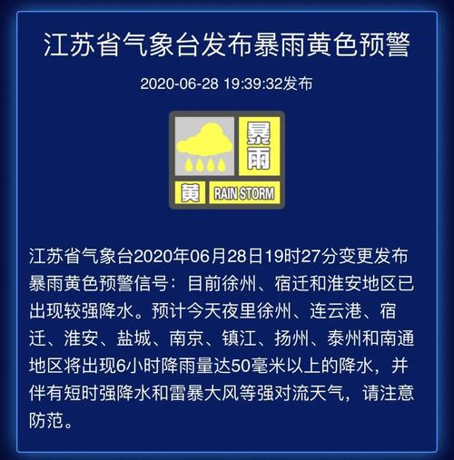 广州40天天气预报?厦门40天天气预报?-第4张图片-巾百福 广州40天天气预报?厦门40天天气预报?-第4张图片-巾百福