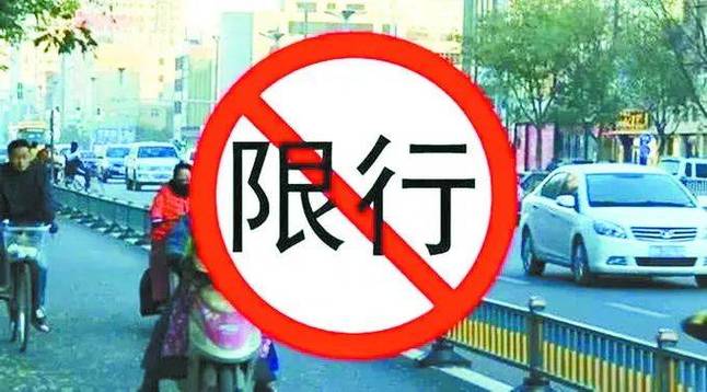 25号北戴河限号吗?25号北戴河限号吗今天?-第2张图片-巾百福 25号北戴河限号吗?25号北戴河限号吗今天?-第2张图片-巾百福