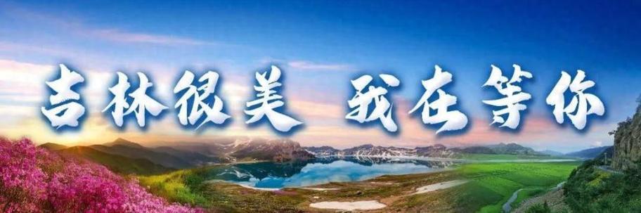 舒兰未来15天天气,舒兰未来七天天气-第4张图片-巾百福 舒兰未来15天天气,舒兰未来七天天气-第4张图片-巾百福