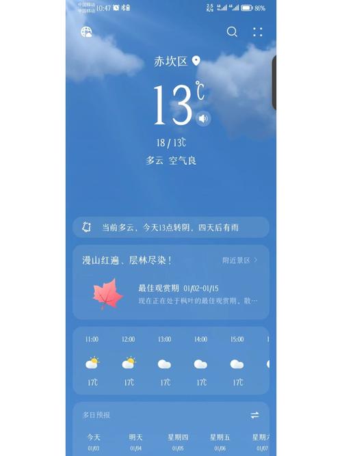 全州天气预报30天,全州天气预报30天准确度高的地方?-第1张图片-巾百福 全州天气预报30天,全州天气预报30天准确度高的地方?-第1张图片-巾百福