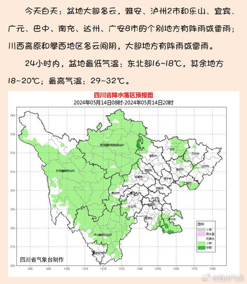 全州天气预报30天,全州天气预报30天准确度高的地方?-第6张图片-巾百福 全州天气预报30天,全州天气预报30天准确度高的地方?-第6张图片-巾百福