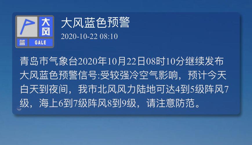 吉林图们天气预报,吉林图们天气预报四十天?-第2张图片-巾百福 吉林图们天气预报,吉林图们天气预报四十天?-第2张图片-巾百福
