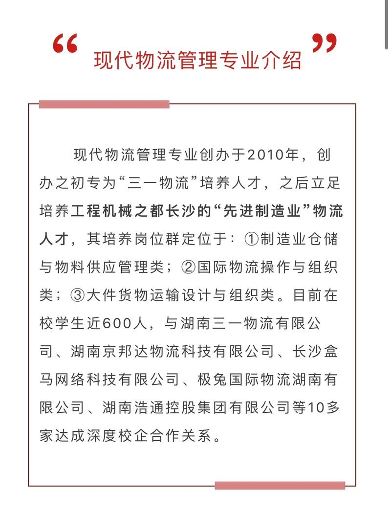 2021年唐海限号,唐海车辆限号表?-第3张图片-巾百福 2021年唐海限号,唐海车辆限号表?-第3张图片-巾百福