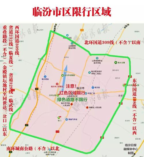 2021年唐海限号,唐海车辆限号表?-第7张图片-巾百福 2021年唐海限号,唐海车辆限号表?-第7张图片-巾百福