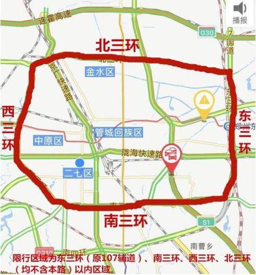 郑州今天限号限多少,郑州今天限号限多少?-第1张图片-巾百福 郑州今天限号限多少,郑州今天限号限多少?-第1张图片-巾百福