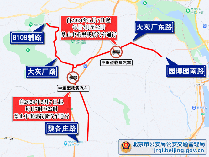 沧州限号5月11号,2020五月最新限号通知沧州-第2张图片-巾百福 沧州限号5月11号,2020五月最新限号通知沧州-第2张图片-巾百福
