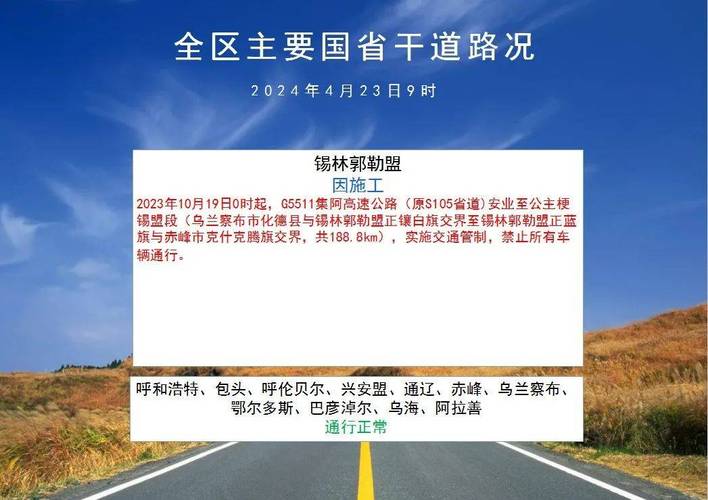 民权天气预报15天,河南最近15天的天气情况-第4张图片-巾百福 民权天气预报15天,河南最近15天的天气情况-第4张图片-巾百福