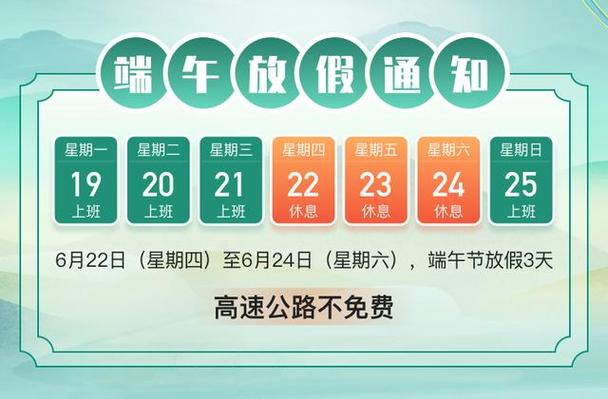 南阳5月25号限号?南阳5月份限号?-第4张图片-巾百福 南阳5月25号限号?南阳5月份限号?-第4张图片-巾百福