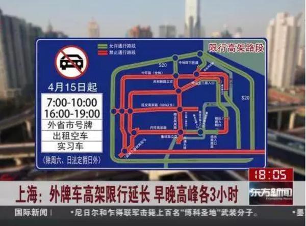 限号外地车也限号吗,限号车外地车也限吗?-第3张图片-巾百福 限号外地车也限号吗,限号车外地车也限吗?-第3张图片-巾百福