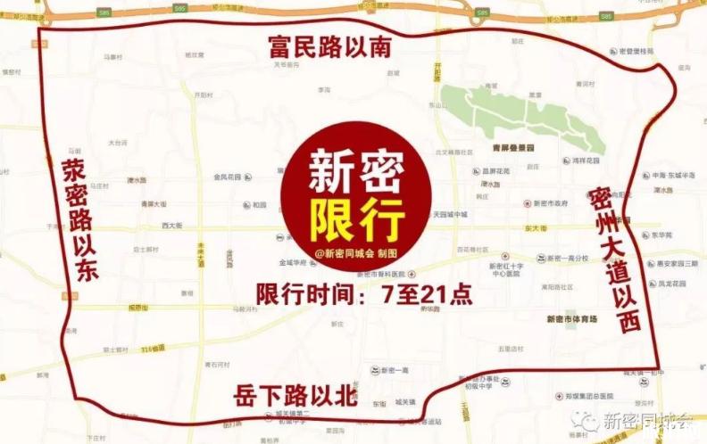 限号外地车也限号吗,限号车外地车也限吗?-第5张图片-巾百福 限号外地车也限号吗,限号车外地车也限吗?-第5张图片-巾百福