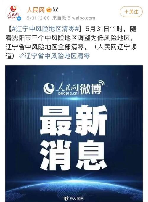 九台天气48小时?九台天气预报一周七天?-第1张图片-巾百福 九台天气48小时?九台天气预报一周七天?-第1张图片-巾百福