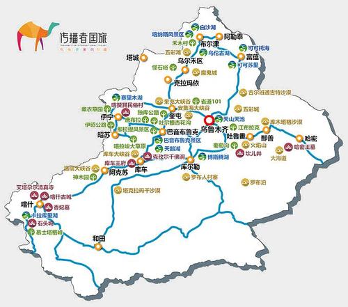 阿克苏市天气预报?新疆阿克苏市天气预报?-第1张图片-巾百福 阿克苏市天气预报?新疆阿克苏市天气预报?-第1张图片-巾百福