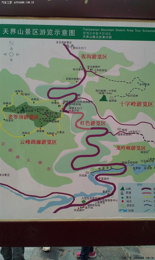 新乡市天气预报一周?新乡市天气实时情况?-第5张图片-巾百福 新乡市天气预报一周?新乡市天气实时情况?-第5张图片-巾百福